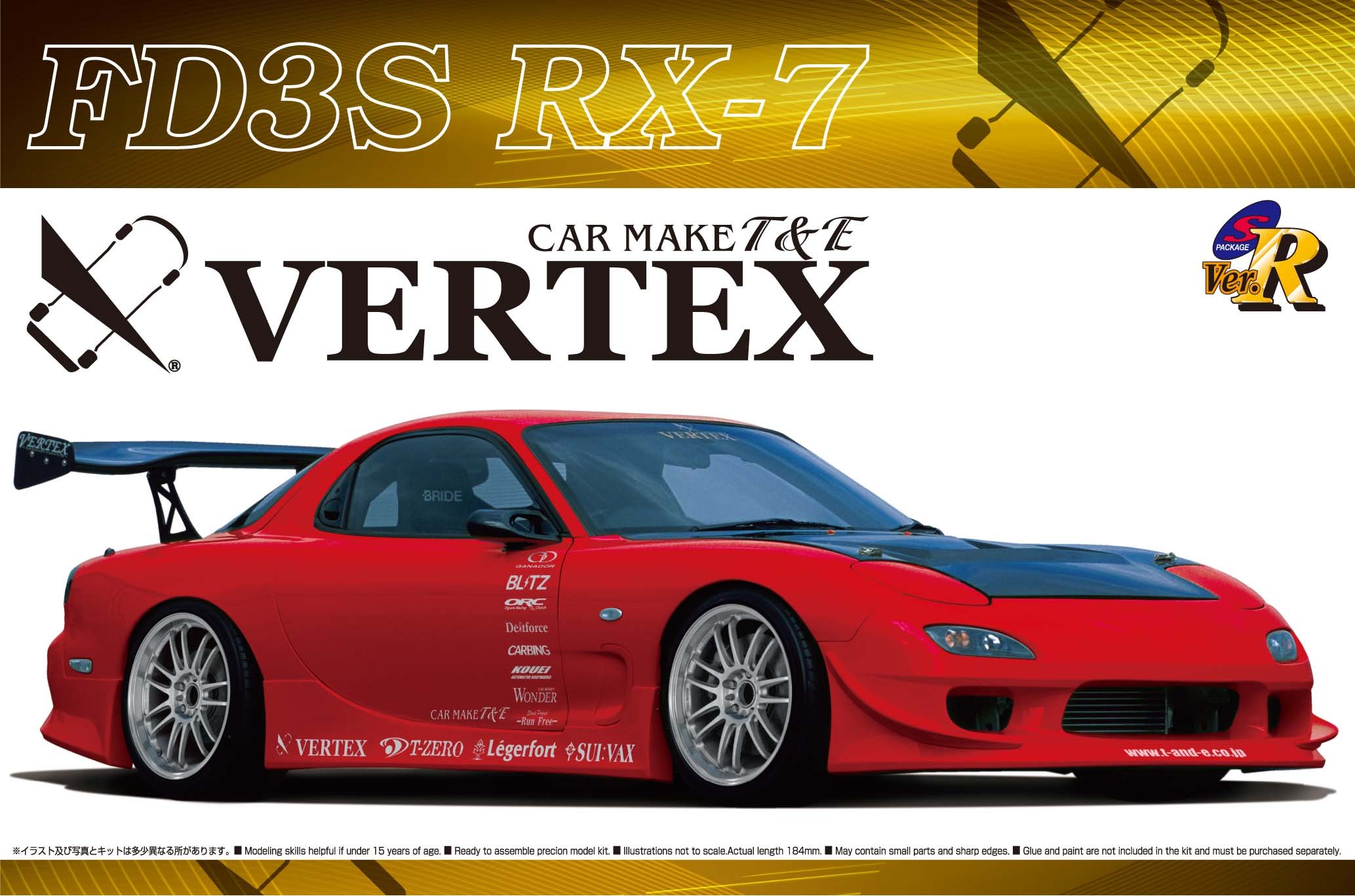 何でも揃う VERTEX車高調整キット 車種: RX-7 FC3S setonda.com